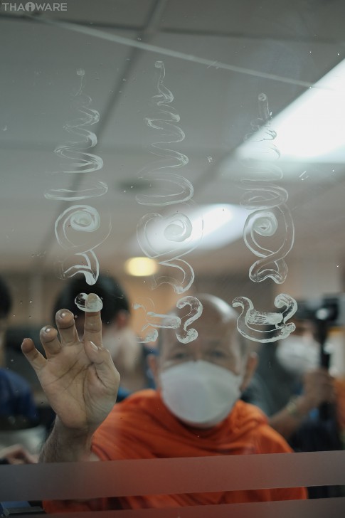 บริษัท ไทยแวร์ คอมมิวนิเคชั่น จํากัด จัดงานทำบุญบริษัท ประจำปี 2565 เพื่อความเป็นสิริมงคล