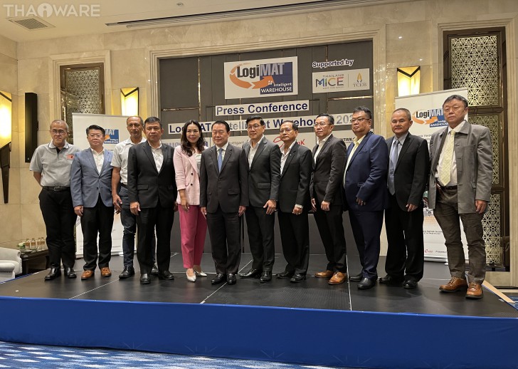 LogiMAT | Intelligent Warehouse 2022 งานแลกเปลี่ยนนวัตกรรมการจัดการระบบคลังสินค้า เตรียมเปิดตัว 26 - 28 ตุลาคมนี้