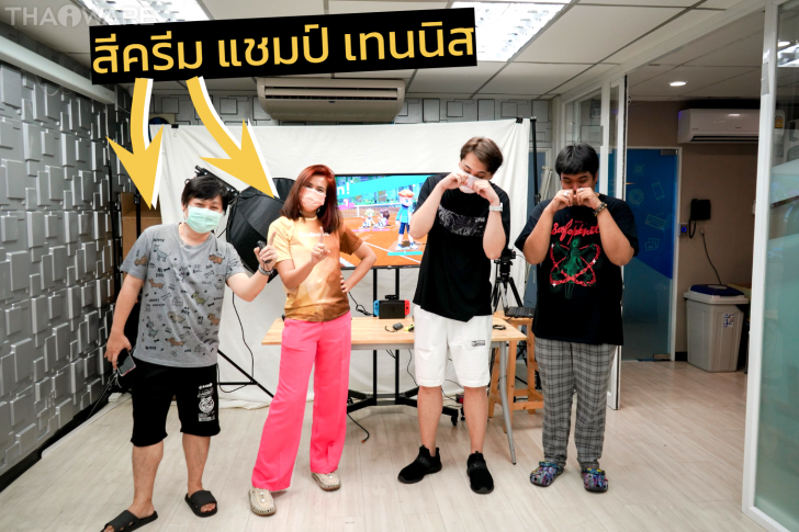 Thaiware จัดกิจกรรมแข่งขันกีฬาสีพนักงาน Sports Day 2022