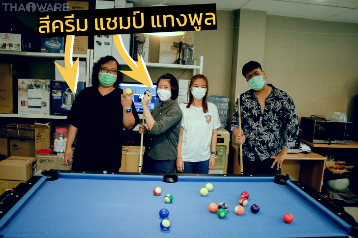 Thaiware จัดกิจกรรมแข่งขันกีฬาสีพนักงาน Sports Day 2022