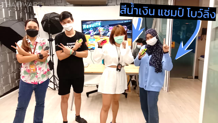 Thaiware จัดกิจกรรมแข่งขันกีฬาสีพนักงาน Sports Day 2022