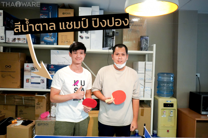 Thaiware จัดกิจกรรมแข่งขันกีฬาสีพนักงาน Sports Day 2022