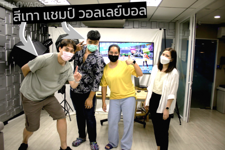 Thaiware จัดกิจกรรมแข่งขันกีฬาสีพนักงาน Sports Day 2022