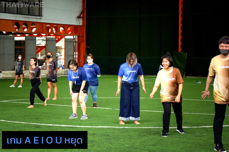 Thaiware จัดกิจกรรมแข่งขันกีฬาสีพนักงาน Sports Day 2022