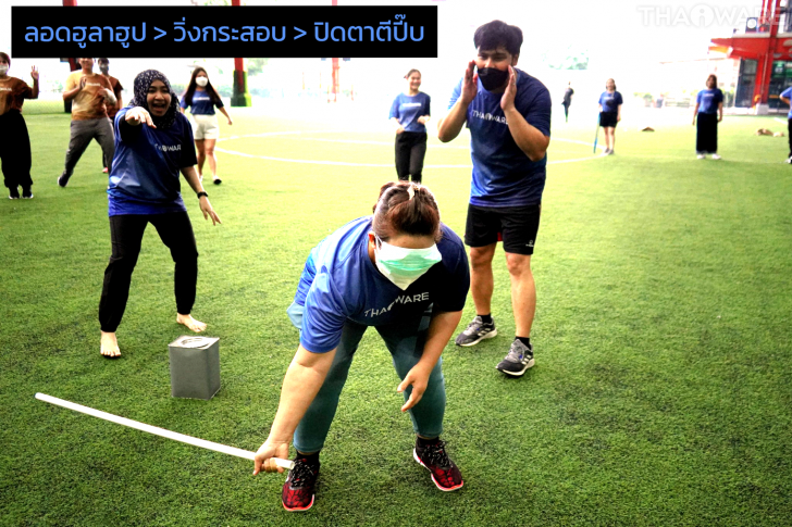 Thaiware จัดกิจกรรมแข่งขันกีฬาสีพนักงาน Sports Day 2022
