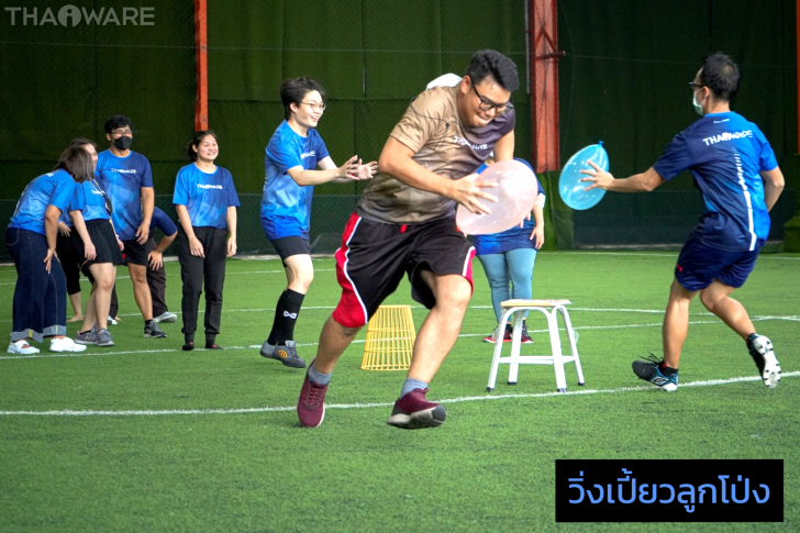 Thaiware จัดกิจกรรมแข่งขันกีฬาสีพนักงาน Sports Day 2022