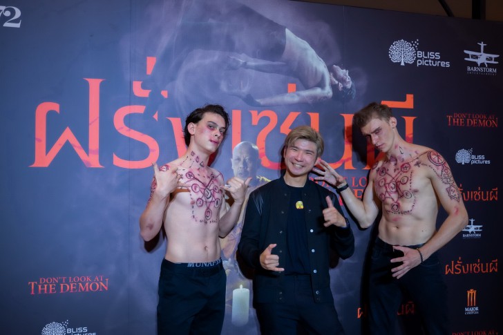 เปิดตัว ฝรั่งเซ่นผี รอบแรกของโลก รีวิวคอนเฟิร์มสยองดุ้งแรง ผู้กำกับมาเอง คนดัง-ฝรั่งแห่กันมาพิสูจน์