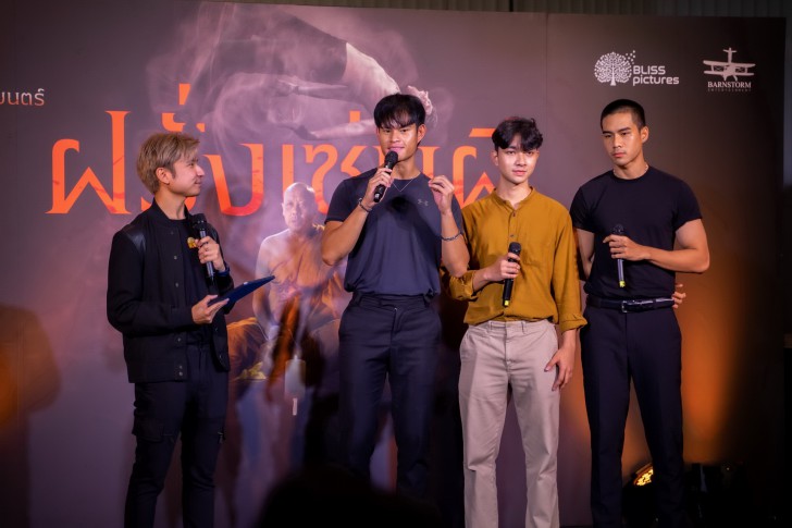 เปิดตัว ฝรั่งเซ่นผี รอบแรกของโลก รีวิวคอนเฟิร์มสยองดุ้งแรง ผู้กำกับมาเอง คนดัง-ฝรั่งแห่กันมาพิสูจน์