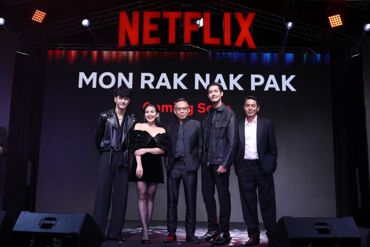ถึงเวลา “Netflix ทีไทย ทีมันส์” !! ยกขบวน 6 คอนเทนต์ไทยส่งตรงจากผู้กำกับและทัพนักแสดงมากฝีมือ จัดเต็มภาพยนตร์-ซีรีส์คุณภาพ โดยคนไทย
