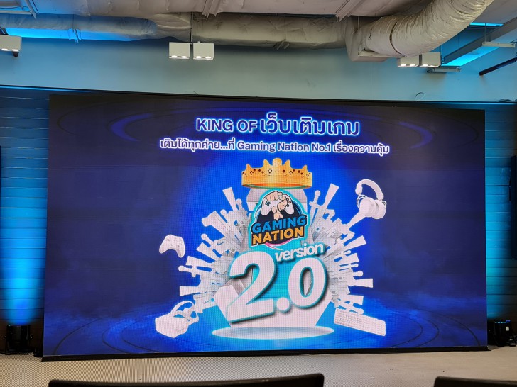 ดีแทคเปิดตัวแพลตฟอร์มเกม Gaming Nation 2.0 พร้อมพันธมิตรใหม่ MAKE by KBank และผู้จัดจำหน่ายเกมระดับโลก