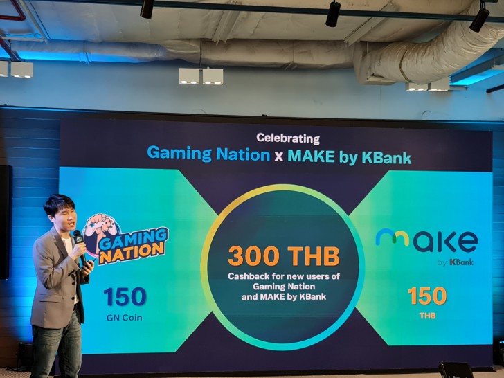 ดีแทคเปิดตัวแพลตฟอร์มเกม Gaming Nation 2.0 พร้อมพันธมิตรใหม่ MAKE by KBank และผู้จัดจำหน่ายเกมระดับโลก