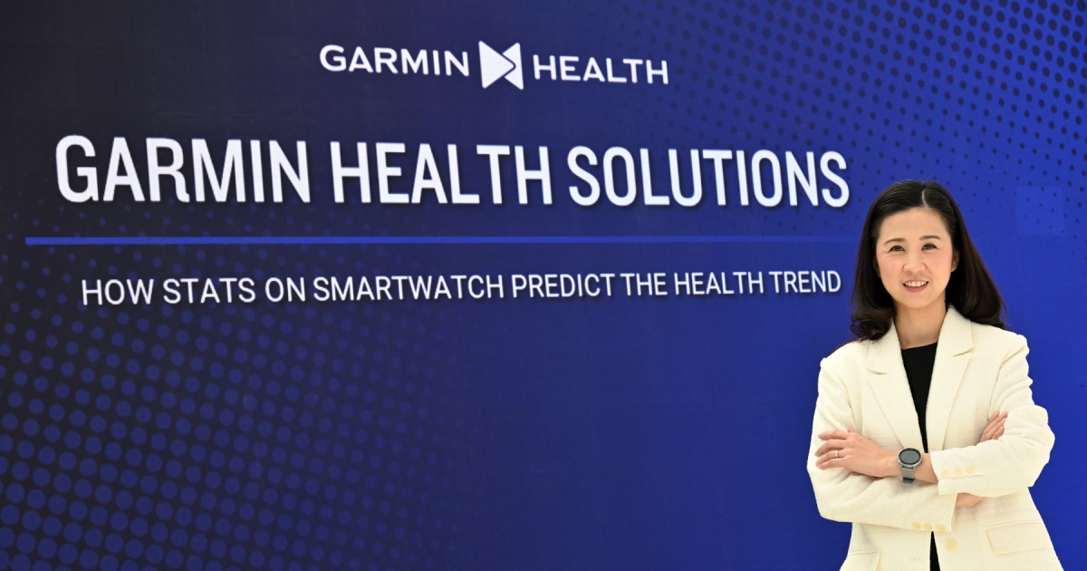 การ์มินตอกย้ำเทรนด์ดูแลสุขภาพเชิงรุก ประยุกต์การ์มิน เฮลท์ โซลูชั่นเข้ากับวงการแพทย์ครั้งแรกในไทย