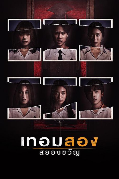 รายการโทรทัศน์และภาพยนตร์แนะนำบน Prime Video ประจำเดือนพฤศจิกายน 2565