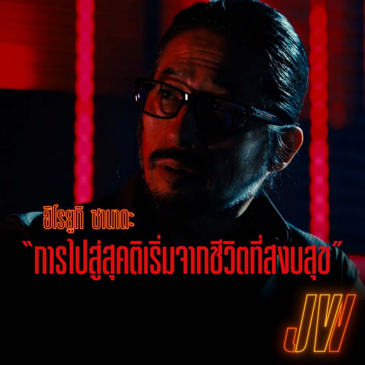 ตัวอย่าง 2 “John Wick: Chapter 4” “คีอานู รีฟส์” นำทีมหยุดโลก 23 มี.ค. 2023