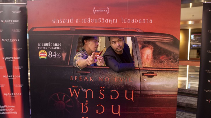 ช็อกคาโรง! "Speak No Evil พักร้อนซ่อนตาย" คนไทยกลุ่มแรกยกนิ้วให้..หลอนหนักสมคำร่ำลือ