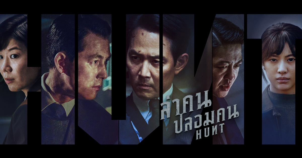 รายการโทรทัศน์และภาพยนตร์แนะนำบน Prime Video ประจำเดือนมกราคม 2566