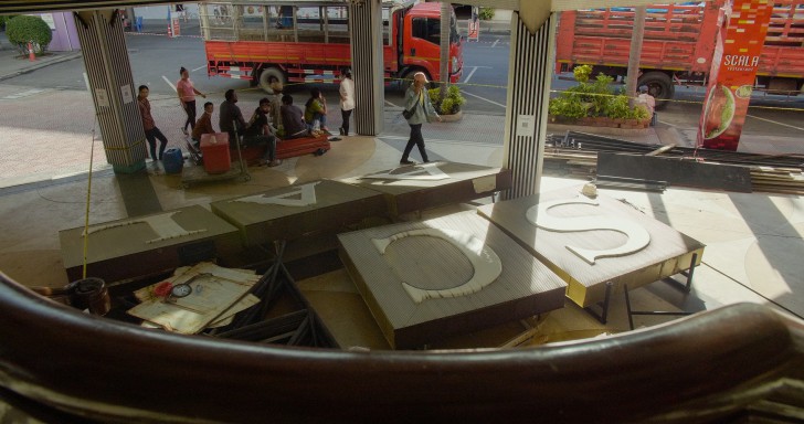 ร่วมรำลึกถึง 'สกาลา' รอบสุดท้ายไปกับภาพยนตร์เรื่องเยี่ยมส่งท้ายปี "SCALA ที่ระลึกรอบสุดท้าย" เตรียมฉายจริง 22 ธันวาคมนี้ ในโรงภาพยนตร์ที่ร่วมรายการ