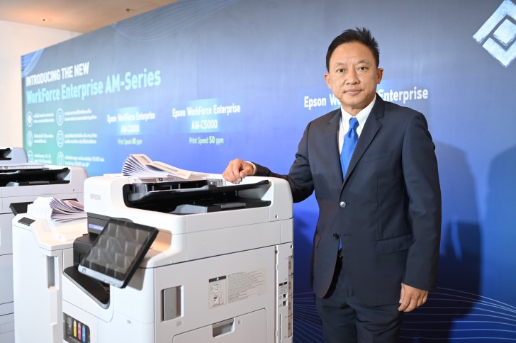 เอปสันเปิดตัว WorkForce Enterprise AM-Series พร้อมชูวิสัยทัศน์ ยึดความยั่งยืน สร้างอนาคตทางธุรกิจ