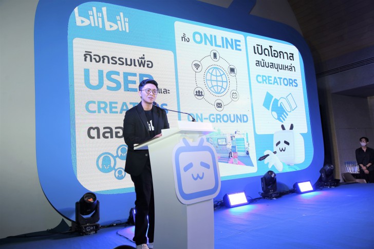 Bilibili จัดงาน “BILIBILI YEAR END 2022” ย้ำวิสัยทัศน์ในการขับเคลื่อนวงการอนิเมะในปี 2566