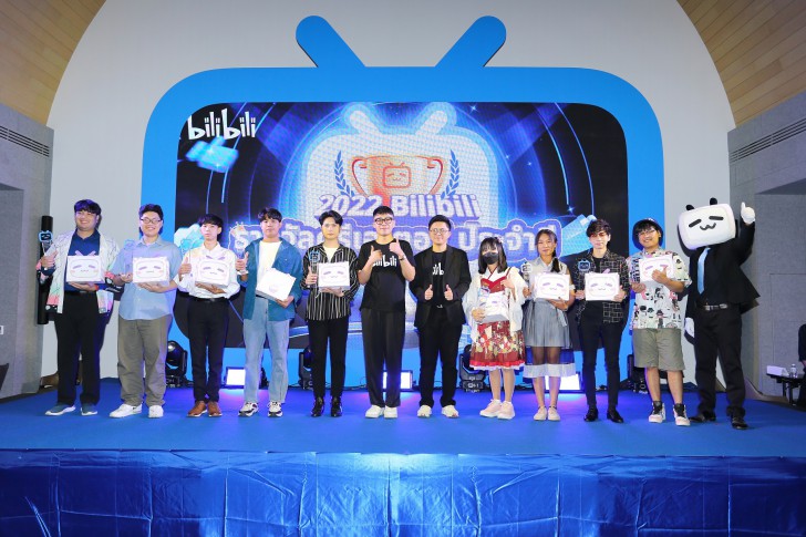 Bilibili จัดงาน “BILIBILI YEAR END 2022” ย้ำวิสัยทัศน์ในการขับเคลื่อนวงการอนิเมะในปี 2566