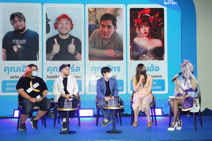 Bilibili จัดงาน “BILIBILI YEAR END 2022” ย้ำวิสัยทัศน์ในการขับเคลื่อนวงการอนิเมะในปี 2566