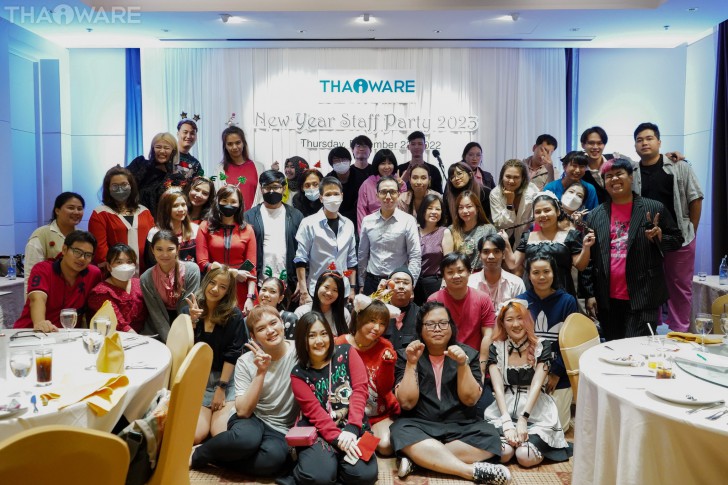 Thaiware จัดงานปีใหม่บริษัท ประจำปี 2022 ต้อนรับปีกระต่ายทอง 2023
