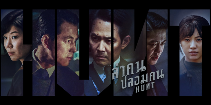 รายการโทรทัศน์และภาพยนตร์แนะนำบน Prime Video ประจำเดือนมกราคม 2566