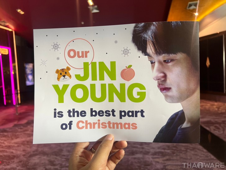 “Christmas Carol – คริสต์มาสแค้น” “จินยอง GOT7” ไลฟ์สดกลางงาน “Christmas Carol Press and Fans Special Live Screening” มอบความสุขส่งท้ายปี กวาดกระแสรีวิวแรงเกินต้าน