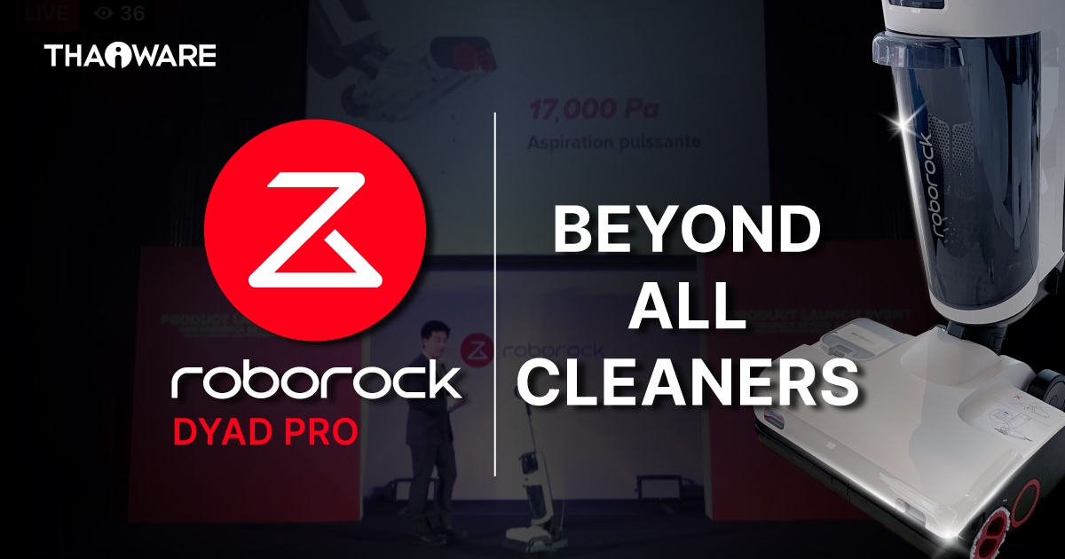เปิดตัว Roborock Dyad Pro ความสะอาดที่เหนือกว่า ดูด ถู ขัดเปียก จบในเครื่องเดียว