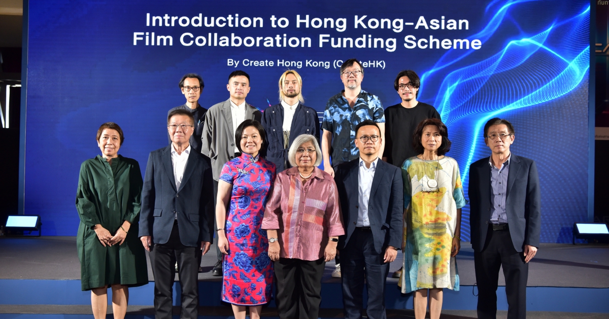 งานแถลงข่าวประกาศรายละเอียดทุน Hong Kong-Asian Film Collaboration Funding Scheme By CreateHK เพื่อมอบให้กับผู้สร้างภาพยนตร์ทั่วเอเชีย