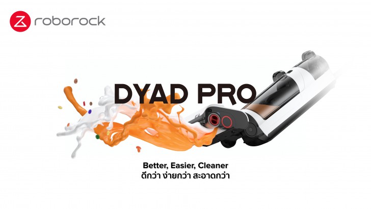 เปิดตัว Roborock Dyad Pro ความสะอาดที่เหนือกว่า ดูด ถู ขัดเปียก จบในเครื่องเดียว