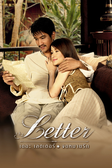 ค้นหาเรื่องรักที่ใช่ในสไตล์ของคุณ กับ 14 หนังและซีรีส์แนะนำ จาก Prime Video ต้อนรับเทศกาลวาเลนไทน์ ค้นหาเรื่องรักที่ใช่ในสไตล์ของคุณ กับ 14 หนังและซีรีส์แนะนำ จาก Prime Video ต้อนรับเทศกาลวาเลนไทน์