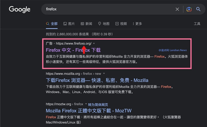 ระวัง ! แฮคเกอร์ใช้ Google Ads กระจายมัลแวร์ที่ปลอมเป็นแอปพลิเคชันยอดนิยมได้