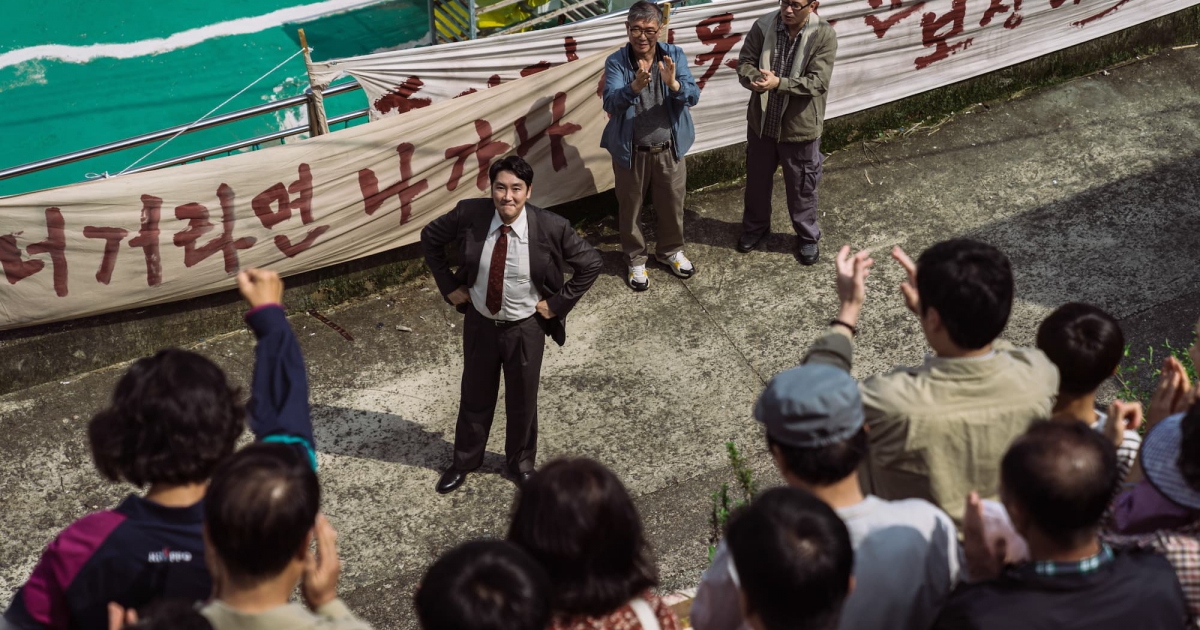 ต้องเป็นคนดี หรือ ปีศาจ ถึงจะมีอำนาจในมือ เตรียมเปิดวาระโคตรชั่ว! กับ “The Devil’s Deal ดีลนรกคนกินชาติ” ภาพยนตร์ทริลเลอร์เกาหลีสุดเข้มข้น เฉือนคมคนการเมือง 13 เมษายนนี้ ในโรงภาพยนตร์