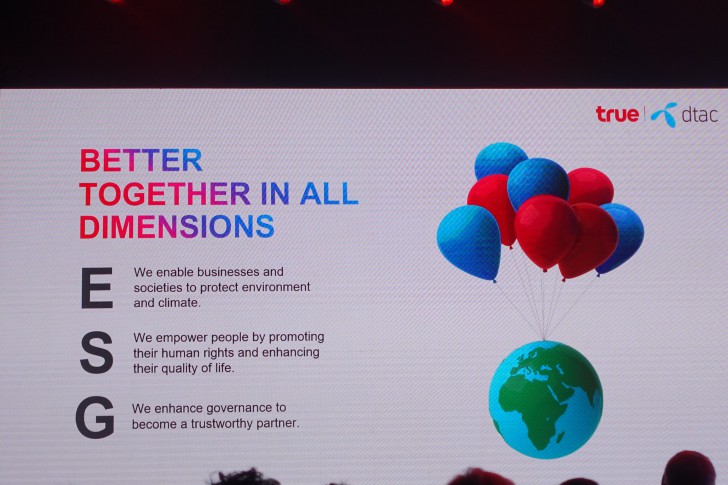 ทรู คอร์ปอเรชั่น และ ดีแทค ผสานศักยภาพรวมเป็นหนึ่ง ชูคอนเซ็ปต์ "Better Together"