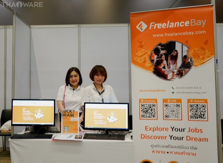 FreelanceBay แหล่งรวมฟรีแลนซ์ระดับคุณภาพ ร่วมออกบูธงาน BU JOB FAIR 2023