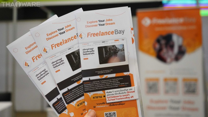 FreelanceBay แหล่งรวมฟรีแลนซ์ระดับคุณภาพ ร่วมออกบูธงาน BU JOB FAIR 2023