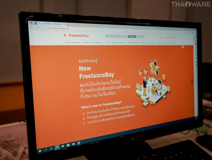 FreelanceBay แหล่งรวมฟรีแลนซ์ระดับคุณภาพ ร่วมออกบูธงาน BU JOB FAIR 2023