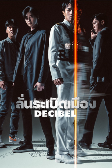 รายการโทรทัศน์และภาพยนตร์แนะนำบน Prime Video ประจำเดือนเมษายน 2566 รายการโทรทัศน์และภาพยนตร์แนะนำบน Prime Video ประจำเดือนเมษายน 2566