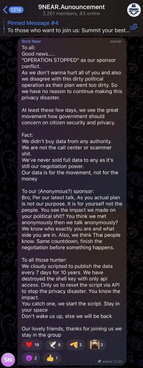 'สมาคมผู้ดูแลเว็บฯ' จี้สอบกรณี 9Near แฮกเกอร์คว่ำแผนปล่อยข้อมูลแล้ว ตร.ชี้คนมีสีเอี่ยวด้วย