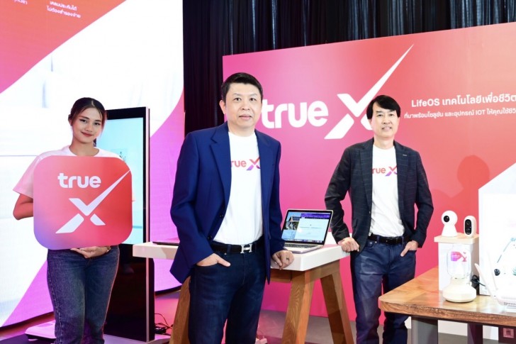 ทรู เปิดแบรนด์ใหม่ “ทรูเอ็กซ์ TrueX” แอปรวม 6 นวัตกรรม เพื่อชีวิตอัจฉริยะของคนทั่วไป