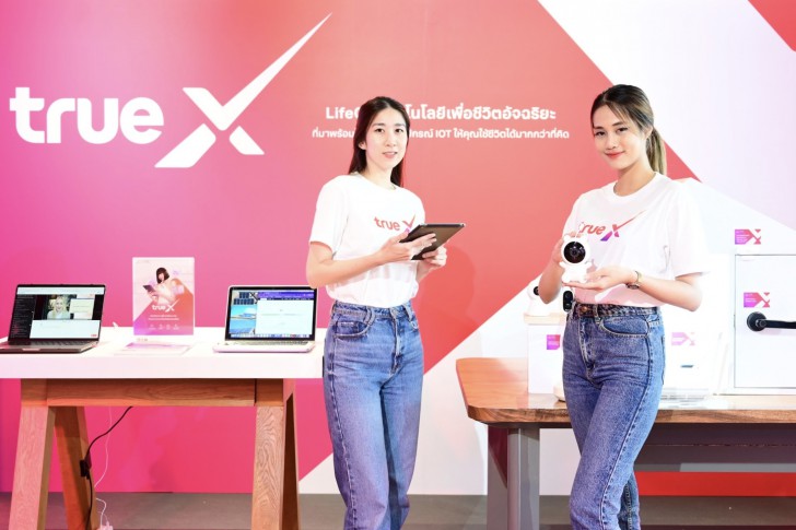 ทรู เปิดแบรนด์ใหม่ “ทรูเอ็กซ์ TrueX” แอปรวม 6 นวัตกรรม เพื่อชีวิตอัจฉริยะของคนทั่วไป
