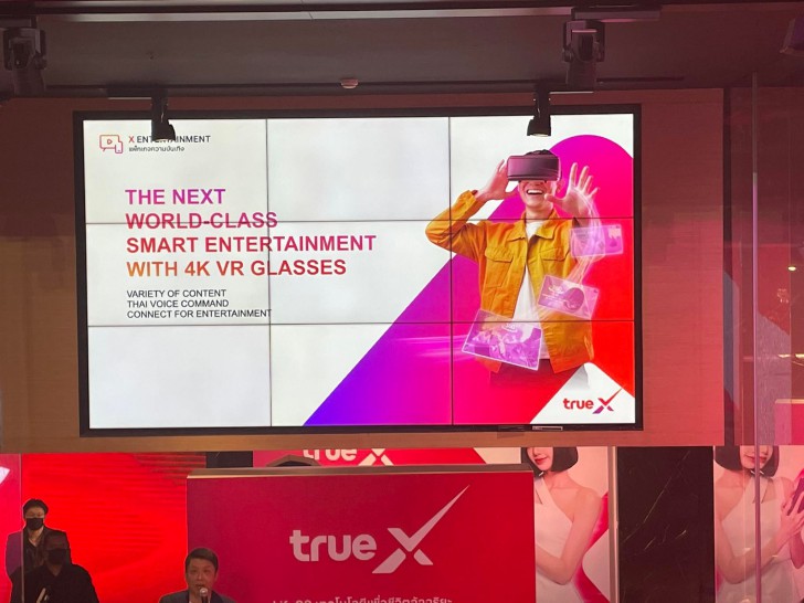 ทรู เปิดแบรนด์ใหม่ “ทรูเอ็กซ์ TrueX” แอปรวม 6 นวัตกรรม เพื่อชีวิตอัจฉริยะของคนทั่วไป