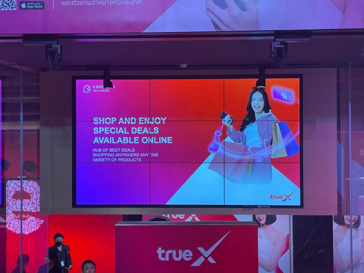 ทรู เปิดแบรนด์ใหม่ “ทรูเอ็กซ์ TrueX” แอปรวม 6 นวัตกรรม เพื่อชีวิตอัจฉริยะของคนทั่วไป