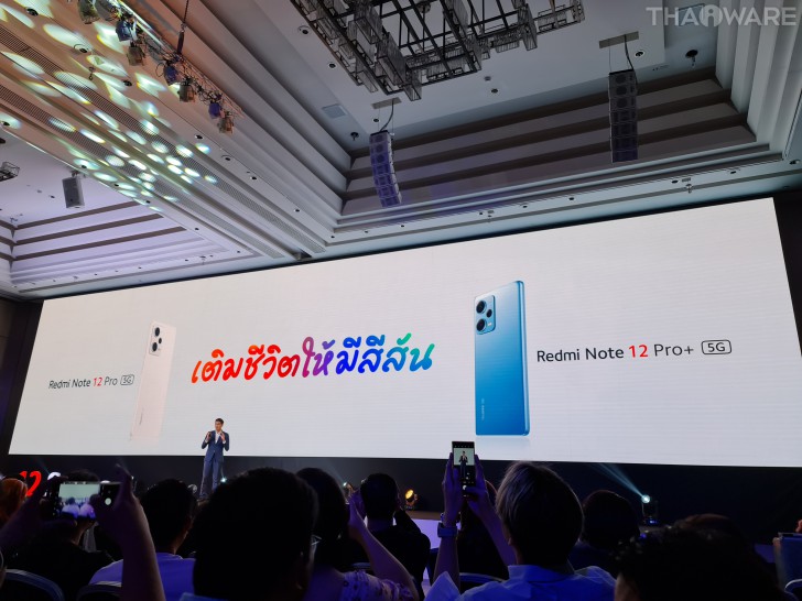 เปิดตัว Redmi Note 12 Series จัดเต็มด้วยสมาร์ทโฟน 4 รุ่น ในคอนเซ็ปต์ ‘เติมชีวิตให้มีสีสัน’ 