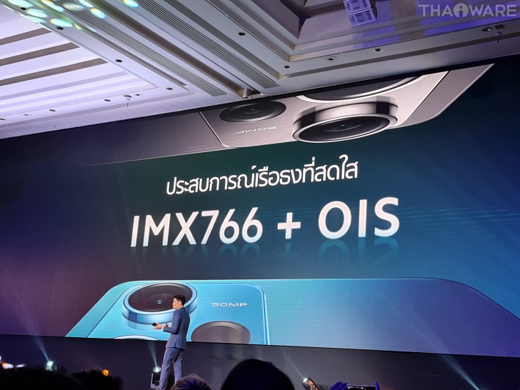 เปิดตัว Redmi Note 12 Series จัดเต็มด้วยสมาร์ทโฟน 4 รุ่น ในคอนเซ็ปต์ ‘เติมชีวิตให้มีสีสัน’ 