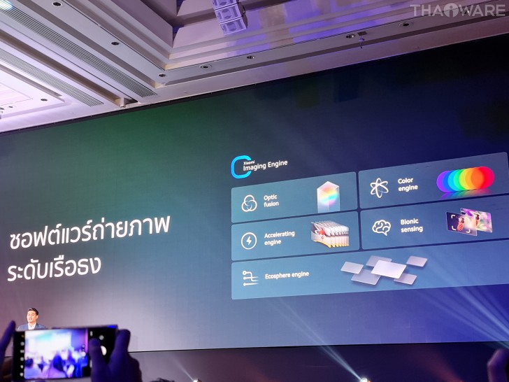 เปิดตัว Redmi Note 12 Series จัดเต็มด้วยสมาร์ทโฟน 4 รุ่น ในคอนเซ็ปต์ ‘เติมชีวิตให้มีสีสัน’ 