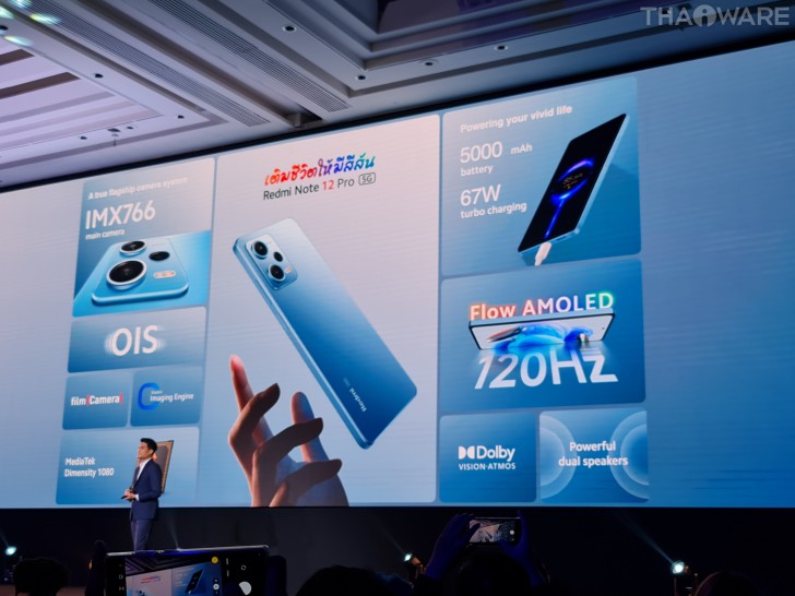 เปิดตัว Redmi Note 12 Series จัดเต็มด้วยสมาร์ทโฟน 4 รุ่น ในคอนเซ็ปต์ ‘เติมชีวิตให้มีสีสัน’ 