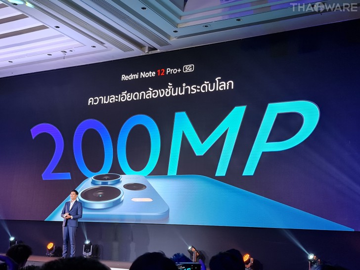เปิดตัว Redmi Note 12 Series จัดเต็มด้วยสมาร์ทโฟน 4 รุ่น ในคอนเซ็ปต์ ‘เติมชีวิตให้มีสีสัน’ 