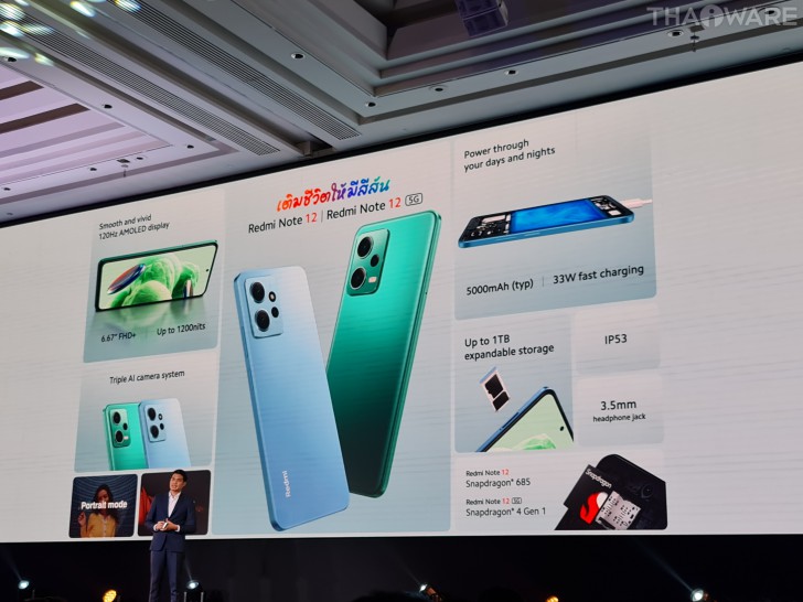 เปิดตัว Redmi Note 12 Series จัดเต็มด้วยสมาร์ทโฟน 4 รุ่น ในคอนเซ็ปต์ ‘เติมชีวิตให้มีสีสัน’ 
